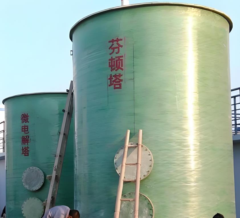 鲤城芬顿氧化设备