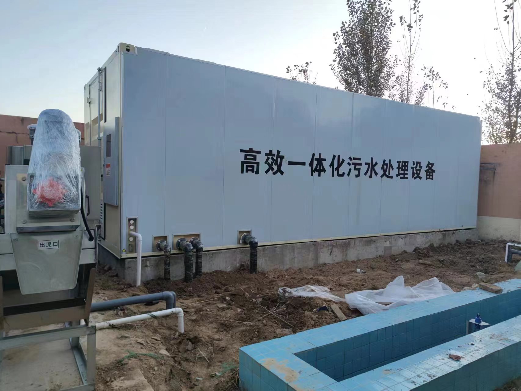 鲤城地埋式一体化污水处理设备
